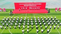 工业文化研学教育试点示范基地在玉门油田建成