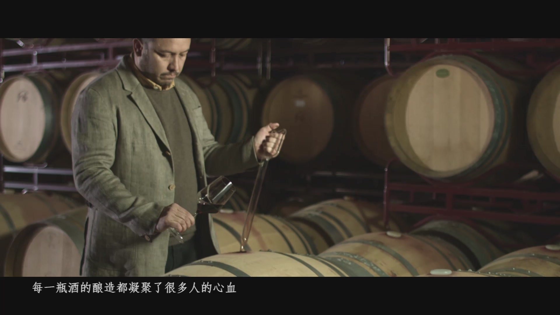 “西班牙佳丽酿产区的格兰蒂诺酒庄，可持续发展的现代化酿酒集团” 酩藤睿思-红葡萄酒