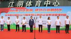 徒步健身跑，大美绿道行