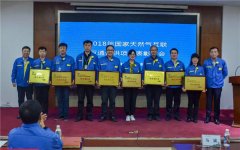 沈鼓集团召开管线项目总结表彰大会
