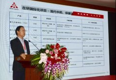 贵在整合 难在整合 赢在整合——孙鹤副总裁出席2019中国整合医学大会并作专题报告_企业新闻_天士力控股集团