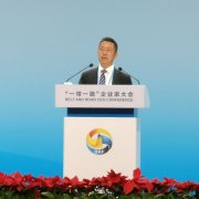 周海江：以八方共赢实现“一带一路”高质量发展