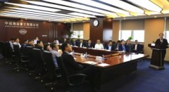 中远海运重工党委中心组举行“学川崎”专题学习会