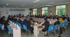 余杭区工商联2019年主席、会长会议在东华集团召开