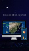 “峰云系统”全球启动，镭鸣激光智领行业未来