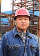 宋卫东荣获全国“五一”劳动奖章
