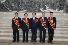 延长石油勘探公司获陕西省五一劳动奖状