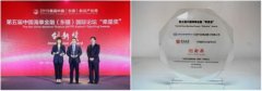 大连中远海运重工获中国海事金融“牵星奖”创新奖