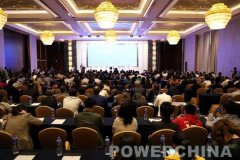 公司参加 “工匠精神 筑梦中原”高峰论坛（图）