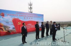 【“三百”行动】郑州贾鲁河工程召开“四个起来”誓师大会（图）