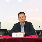 大道良信共赢共荣 | 董事长任思龙当选康桥工业区商会首任会长