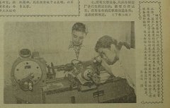 1984年-四川重庆柴油机厂