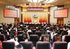 河北省稀土功能材料制造业创新中心落户雄安新区