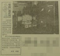 1984年-上海电器成套厂成功研制可控硅串级调速装置