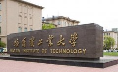 中国工业大学排名