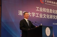 王新哲：加快发展中国特色工业文化 提升工业软实力