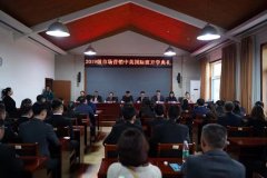 山科职院2019级中英合作办学市场营销专业新生开学