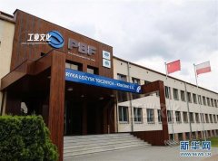 中国投资重振波兰老厂