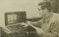 工业历史-1984年上海东海阀门厂应用微处理机管理企业，科学管理水平明显提高 