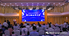 北京工业经济联合会召开第七届会员大会  崔建新担任新一任会长