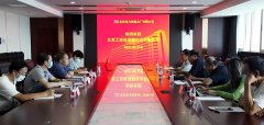 北京工业经济联合会会长崔建新 到北京电力设备总厂有限公司考察