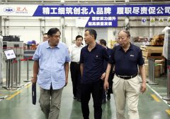 崔建新会长一行到北人智能装备科技有限公司考察调研