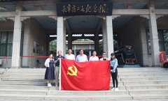 北京工经联参观“长辛店二七纪念馆”