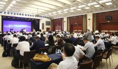 北京工业经济联合会参加第二届 “一带一路”建设与制造强国建设协同发展论坛