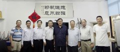 北京工业经济联合会崔建新会长到北京模具行业协会、北京京翰林模具制造有限公司走访调研
