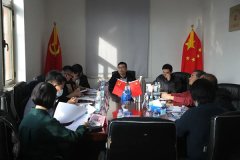 职业技能培训政策研究专题座谈会