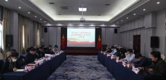 北京工业经济联合会召开第七届党建委工作会议