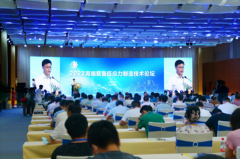 北京工经联会长崔建新出席2022高端装备低应力制造技术论坛