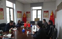 北京包装技术协会拜访北京工业经济联合会