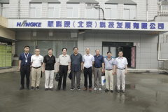 北京工经联会长崔建新一行到中国民航科学技术研究院 航科院（北京）科技发展有限公司调研