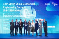 碳中和 中国在行动 第十二届 VDMA 中国机械峰会成功举办