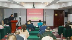 北京工业经济联合会标准化工作委员会成立 推动工业经济标准化发展