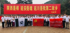 不忘初心跟党走 牢记使命攀高峰——凌云股份公司组织开展“不忘初心 牢记使命”人民兵工精神专题培训班